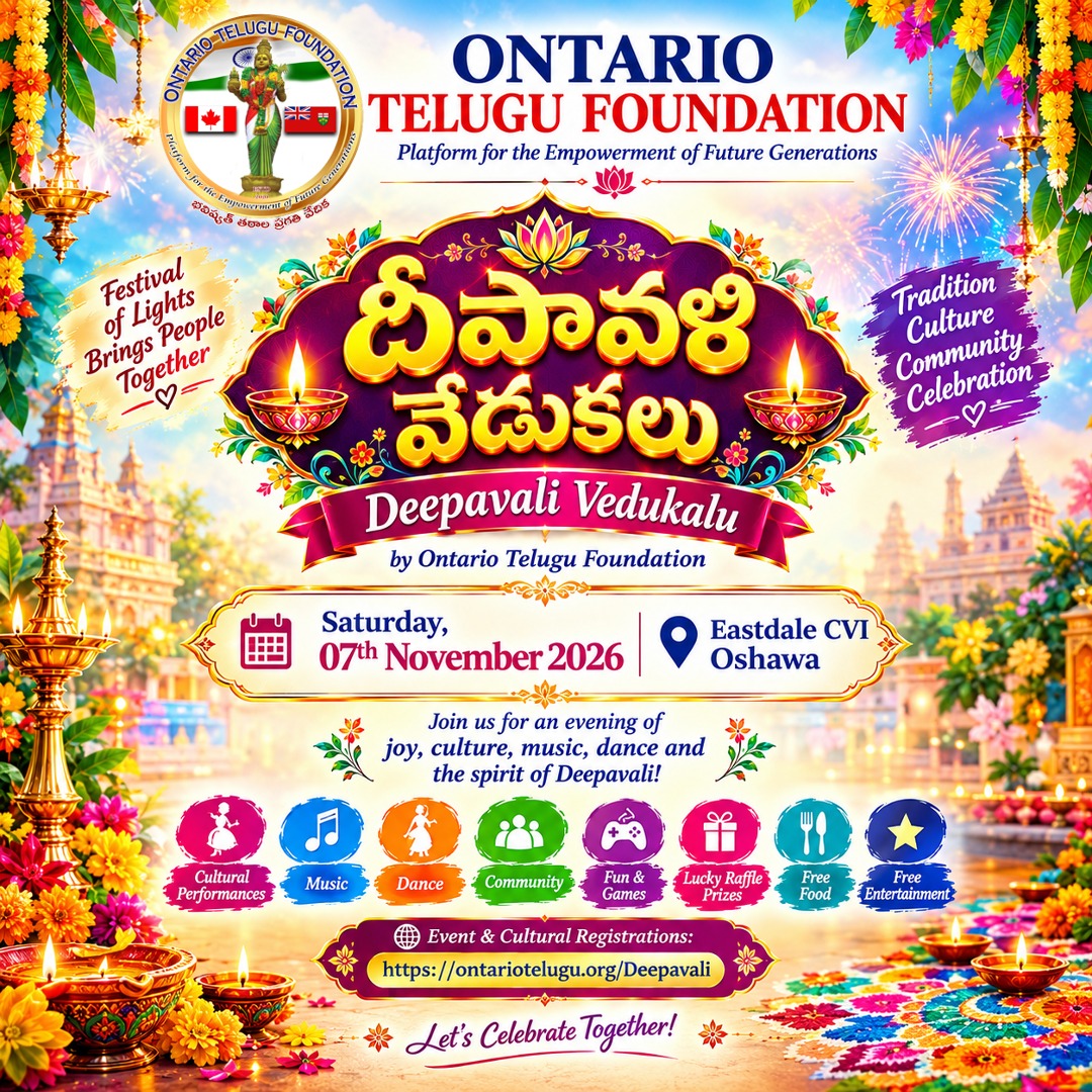 Deepavali Vedukalu 2026 Event Poster