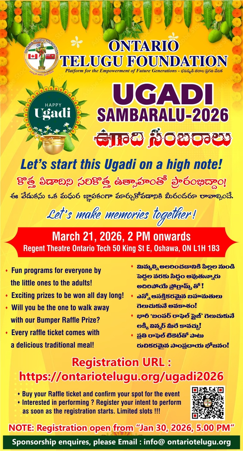 Ugadi Sambaralu 2026